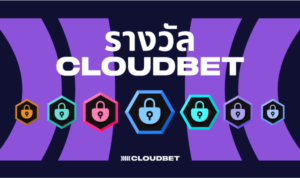 cloudbet